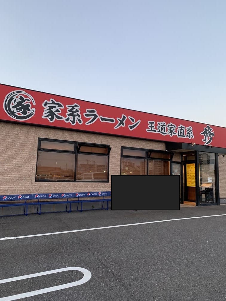 店の全景