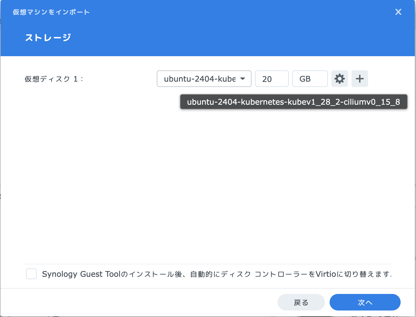 イメージの指定