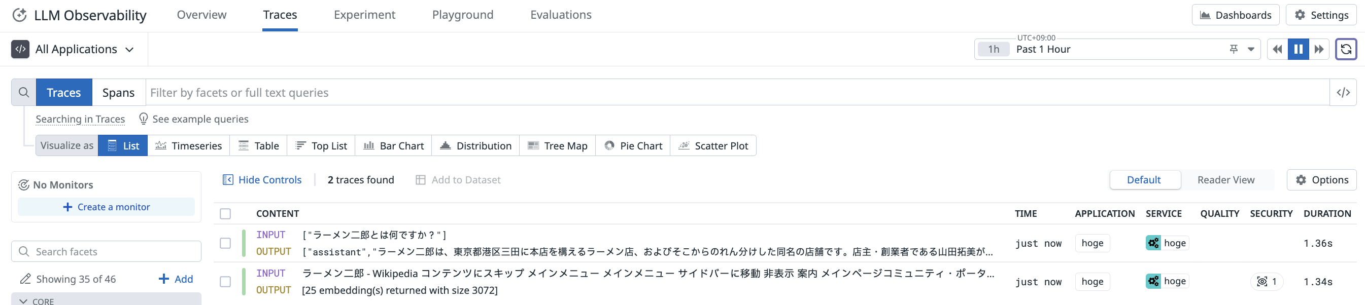 Datadog SDK計装でのLLM Observabilityでの見え方1
